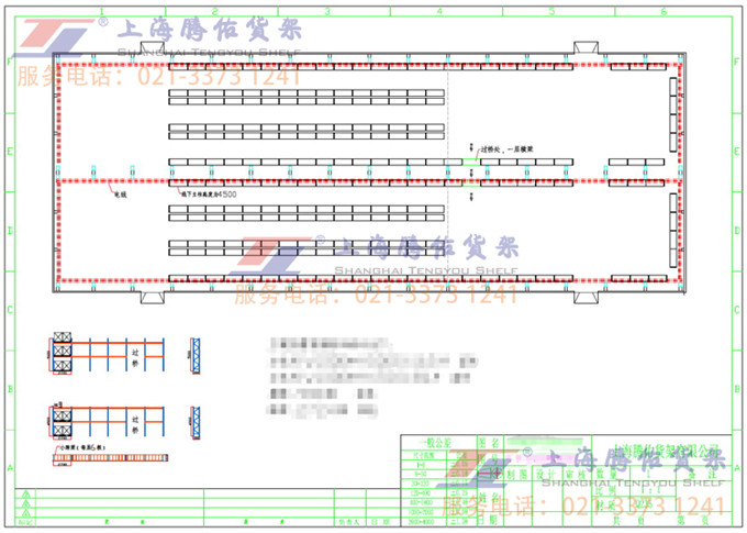 上海騰佑貨架免費(fèi)設(shè)計(jì)